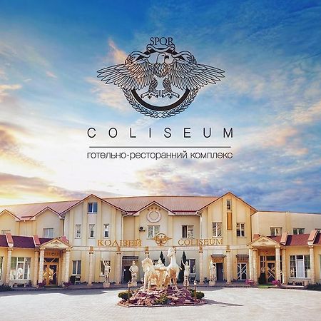 Hotel Coliseum Khmelʼnytsʼkyy Esterno foto